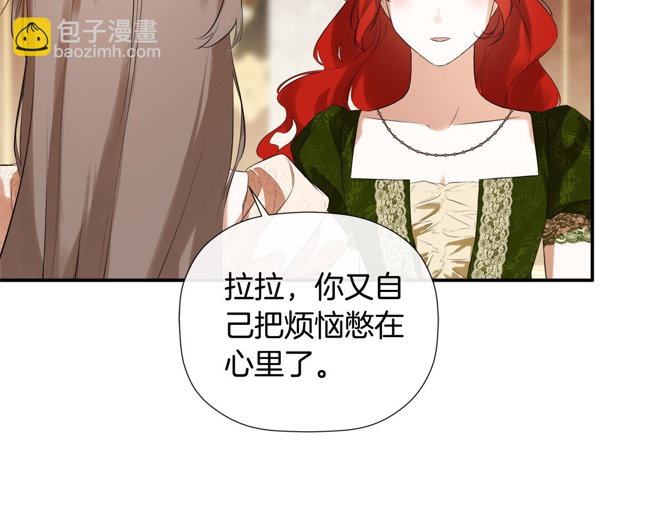 第55话 潜入计划90