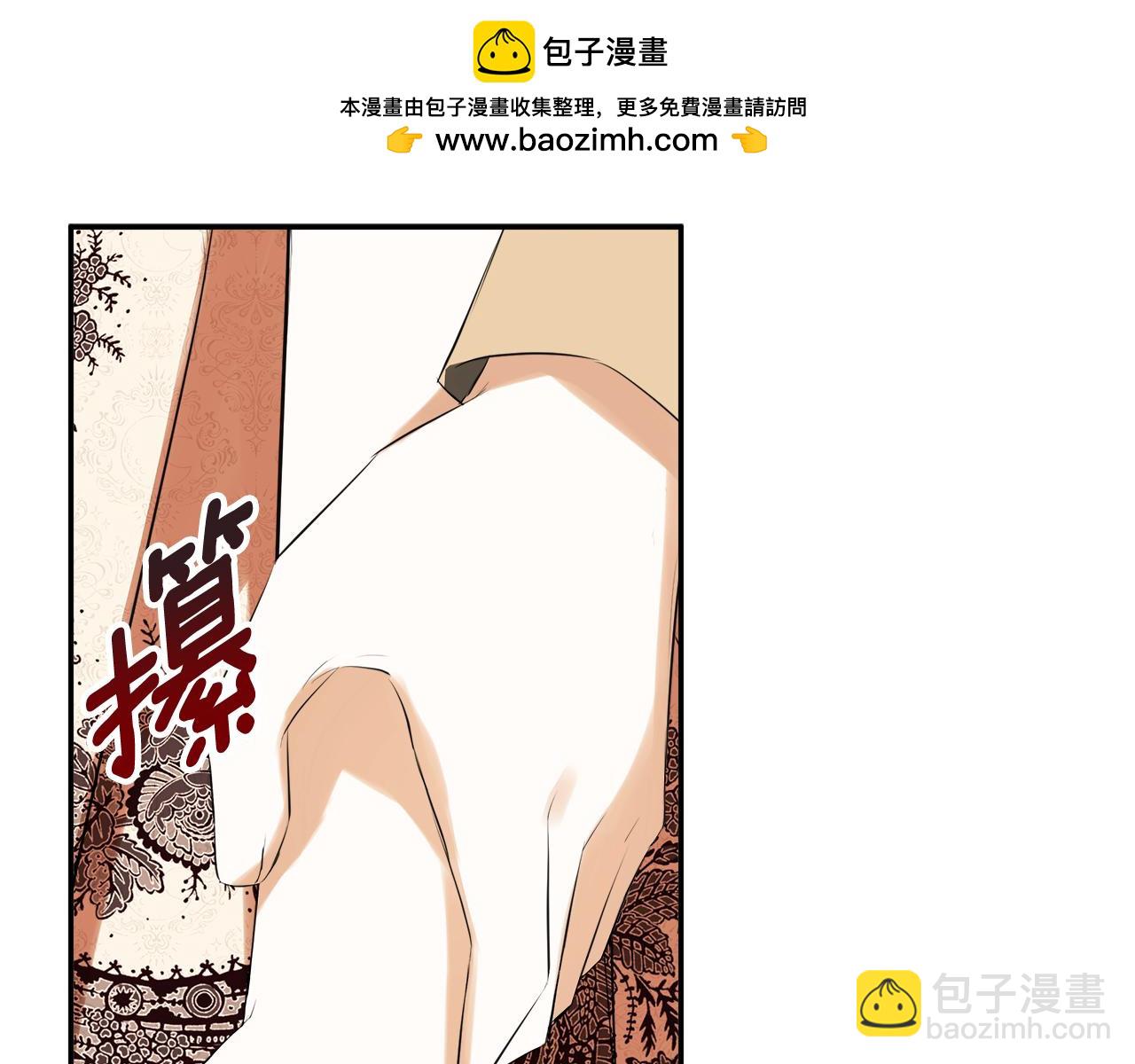 第57话 明争暗斗1