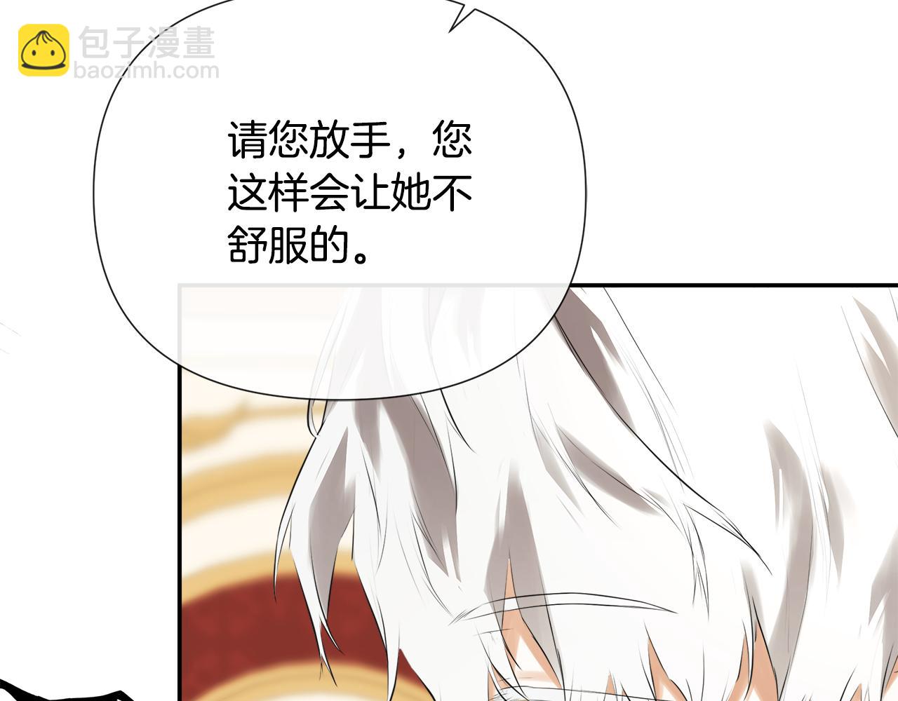 第57话 明争暗斗10