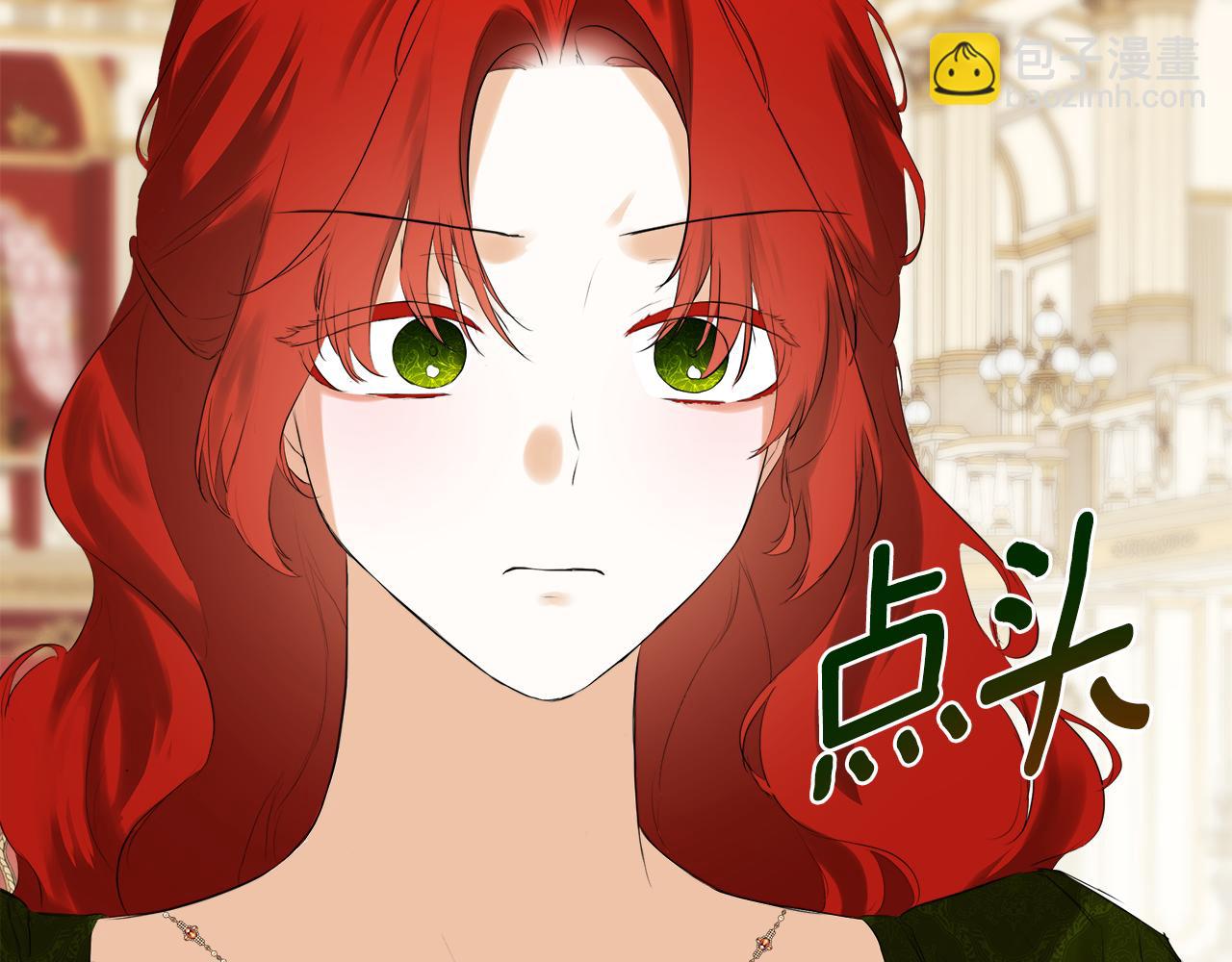 第57话 明争暗斗104