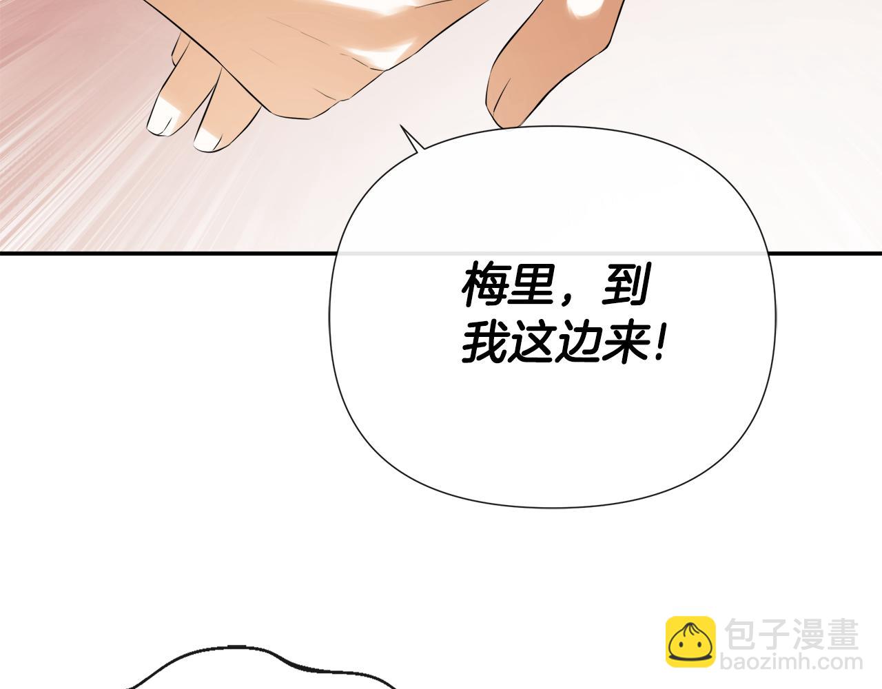 第57话 明争暗斗108