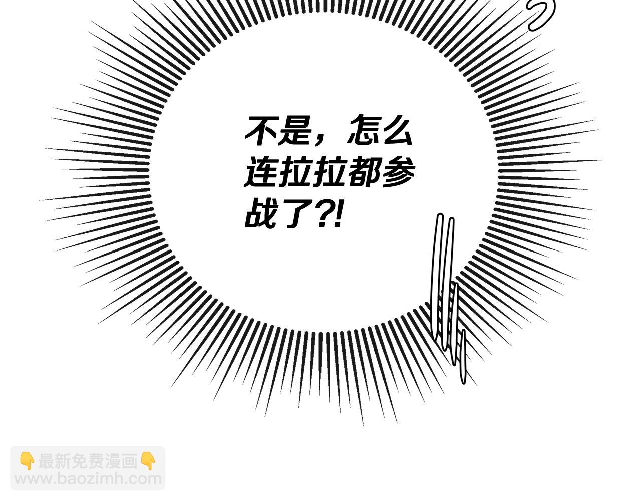 第57话 明争暗斗112