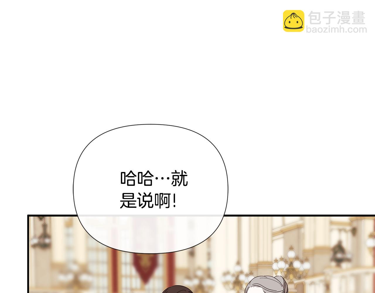 第57话 明争暗斗119