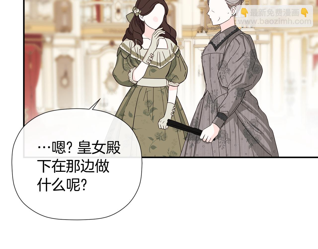 第57话 明争暗斗120
