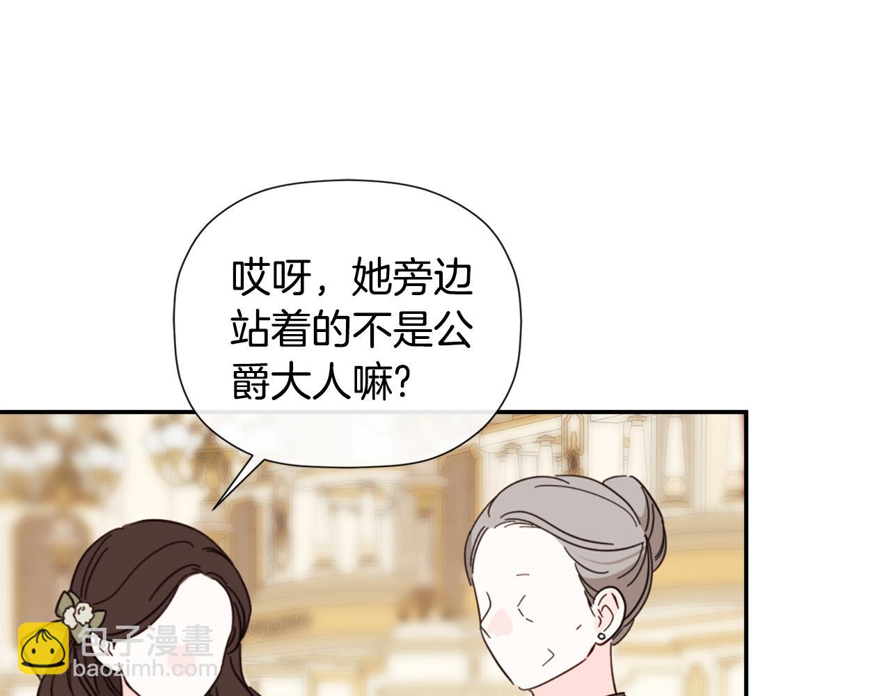 第57话 明争暗斗121