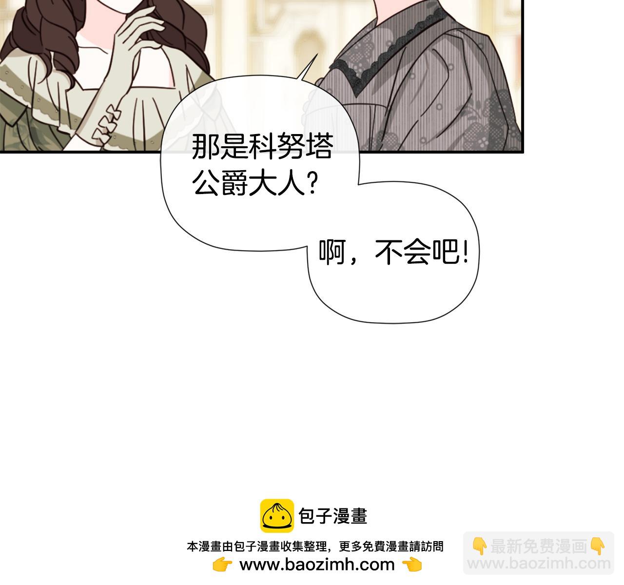 第57话 明争暗斗122