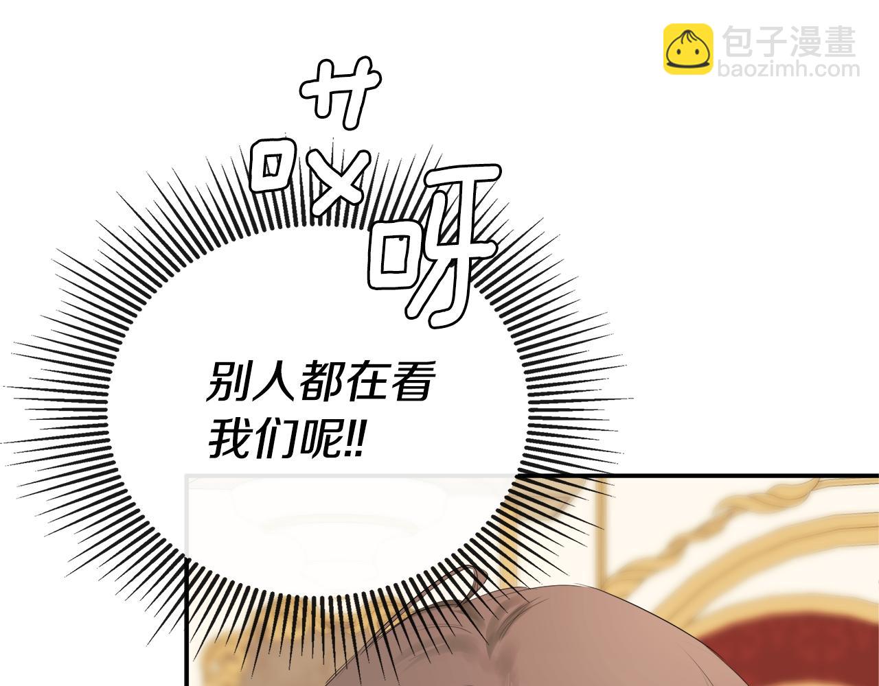 第57话 明争暗斗123