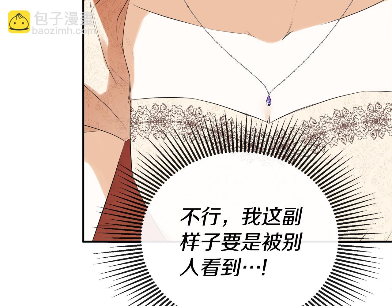 第57话 明争暗斗125