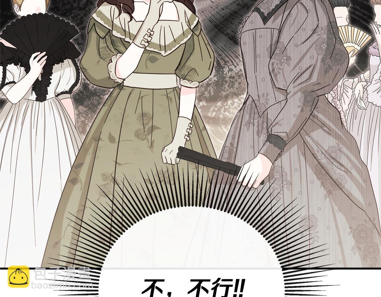 第57话 明争暗斗128