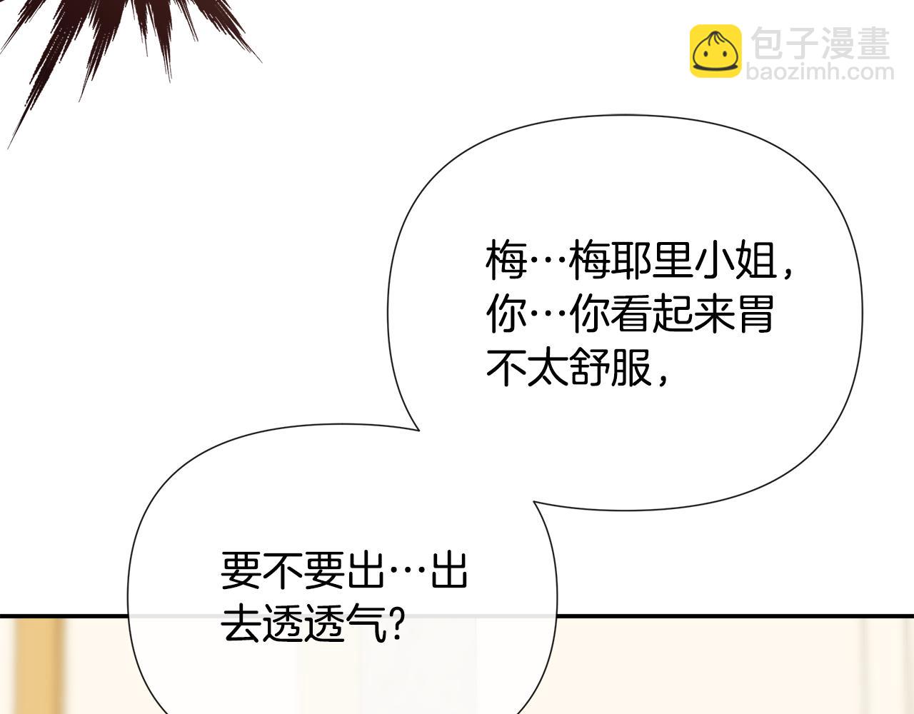 第57话 明争暗斗13