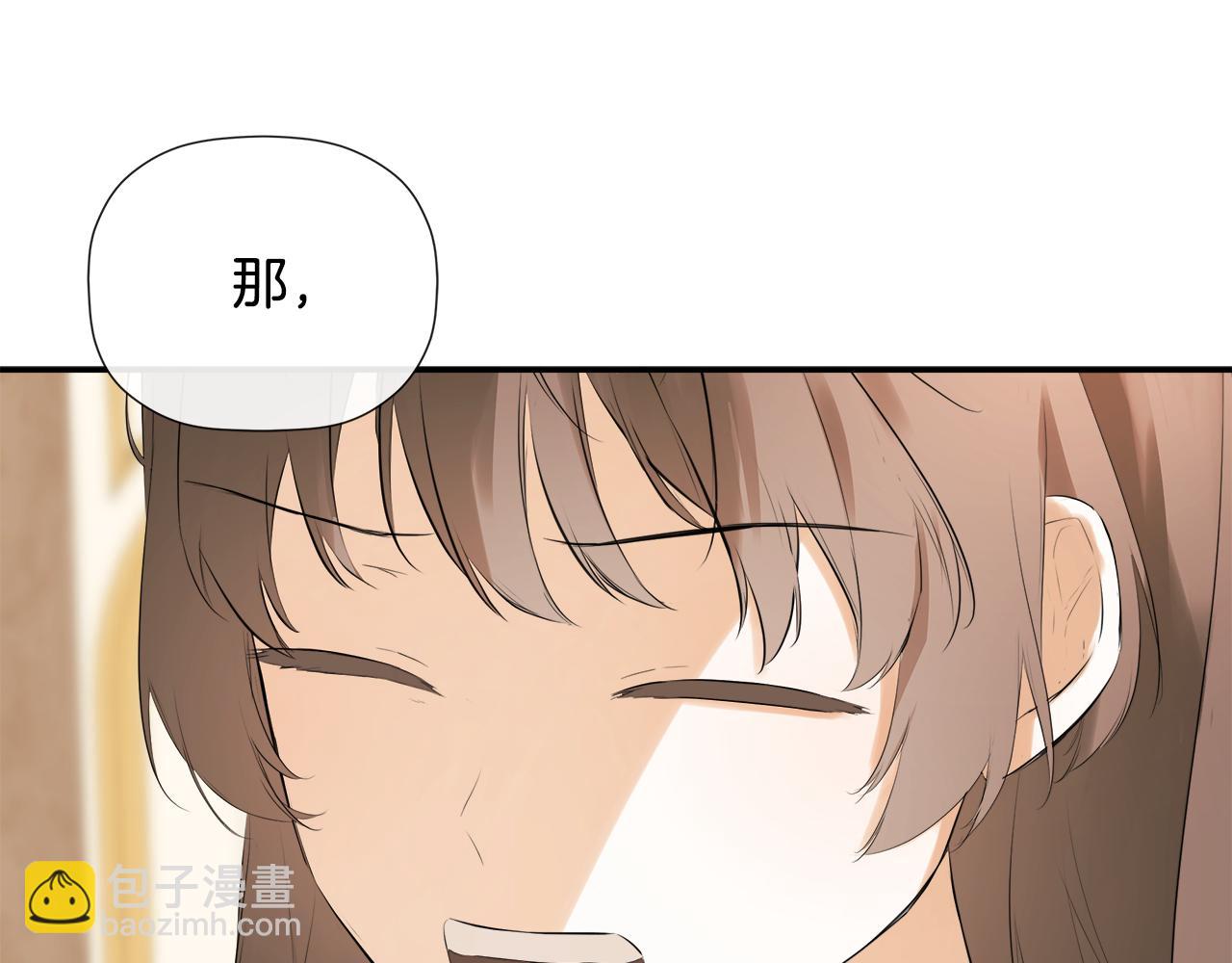 第57话 明争暗斗130