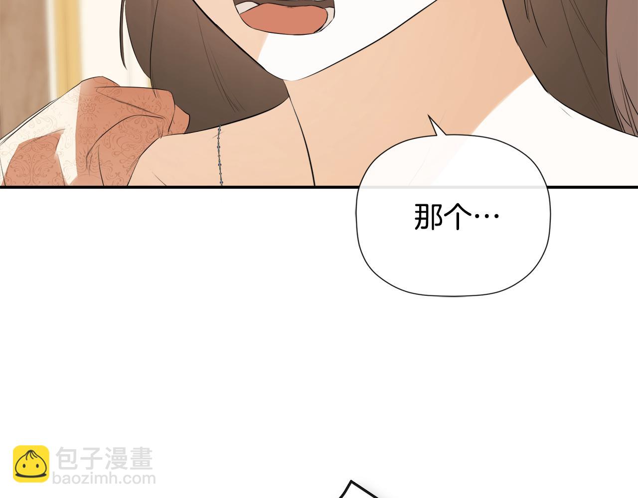 第57话 明争暗斗131