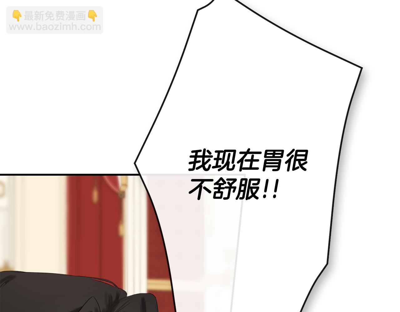 第57话 明争暗斗132