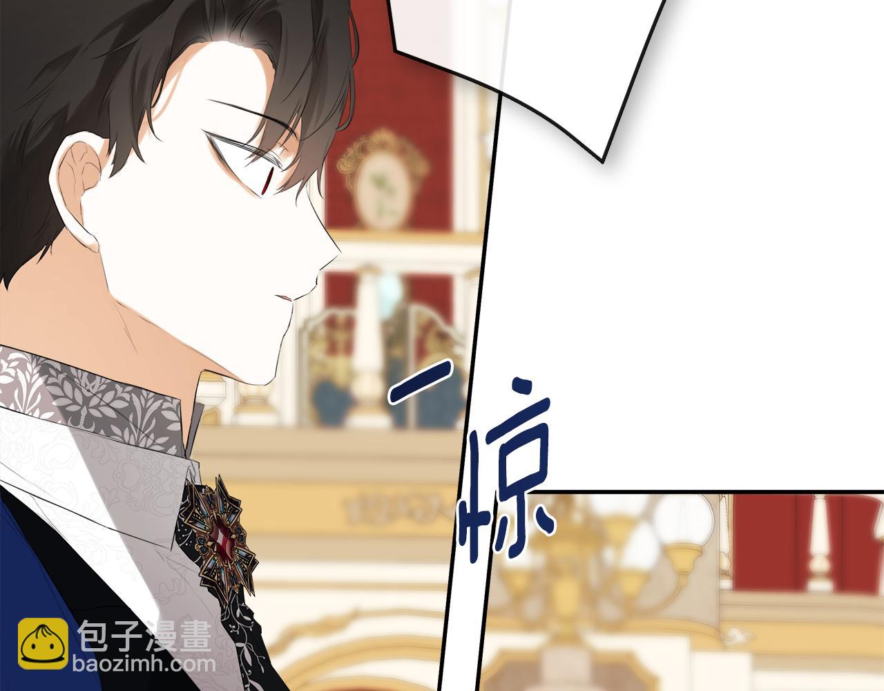 第57话 明争暗斗133