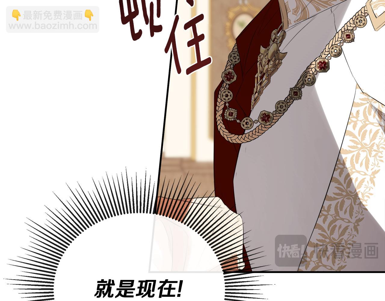 第57话 明争暗斗135
