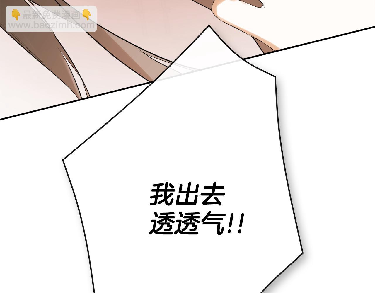 第57话 明争暗斗138