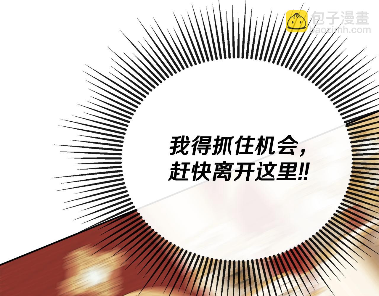 第57话 明争暗斗140