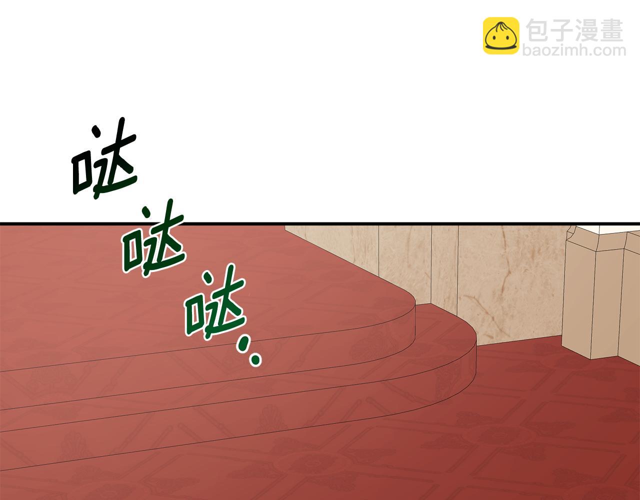 第57话 明争暗斗144