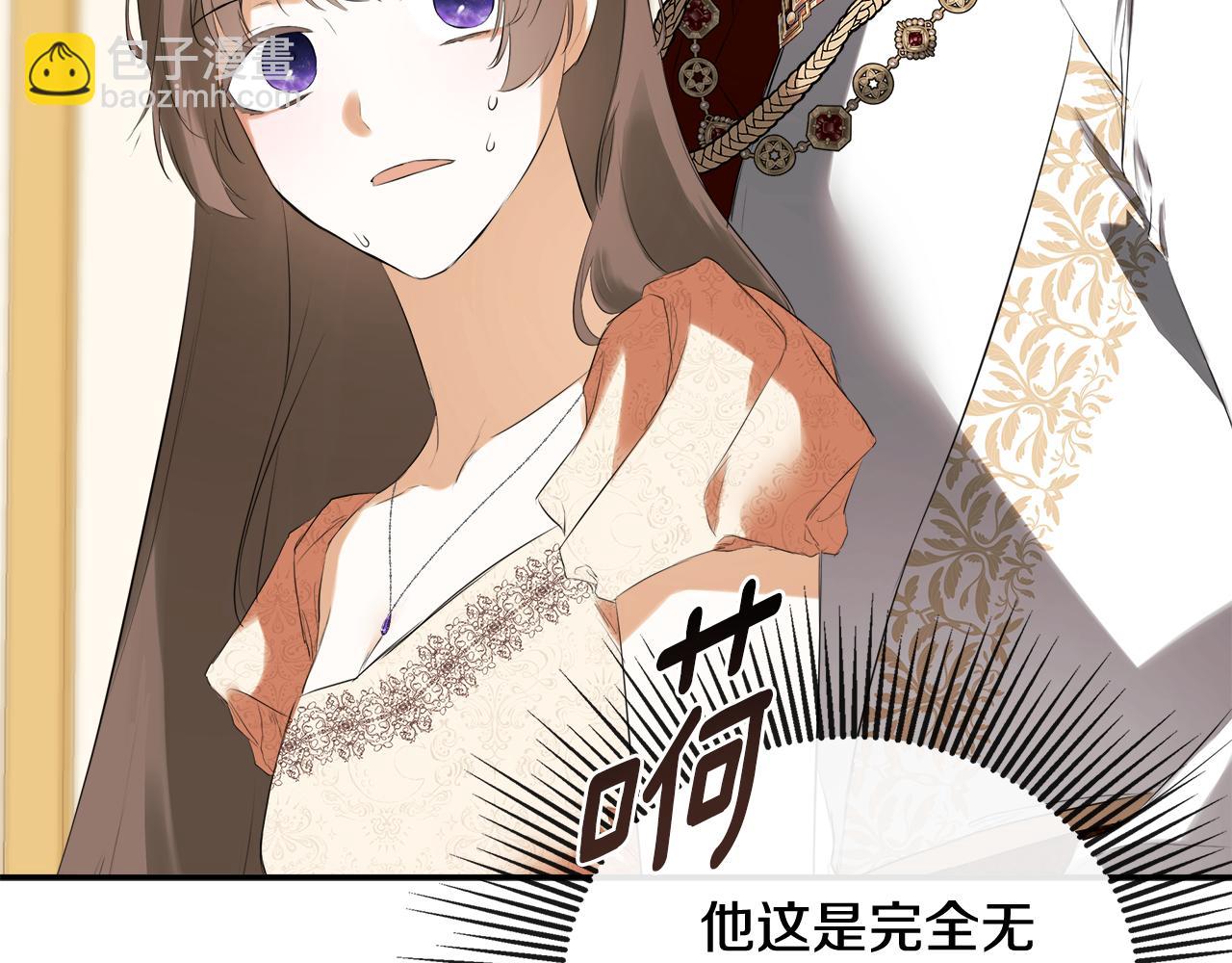 第57话 明争暗斗15