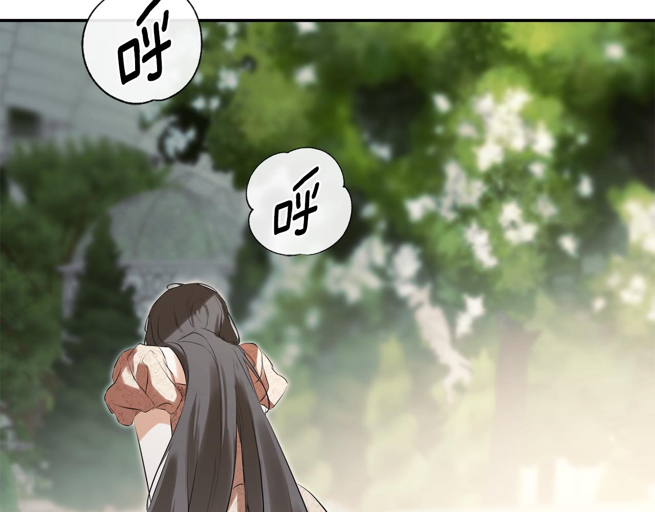 第57话 明争暗斗159