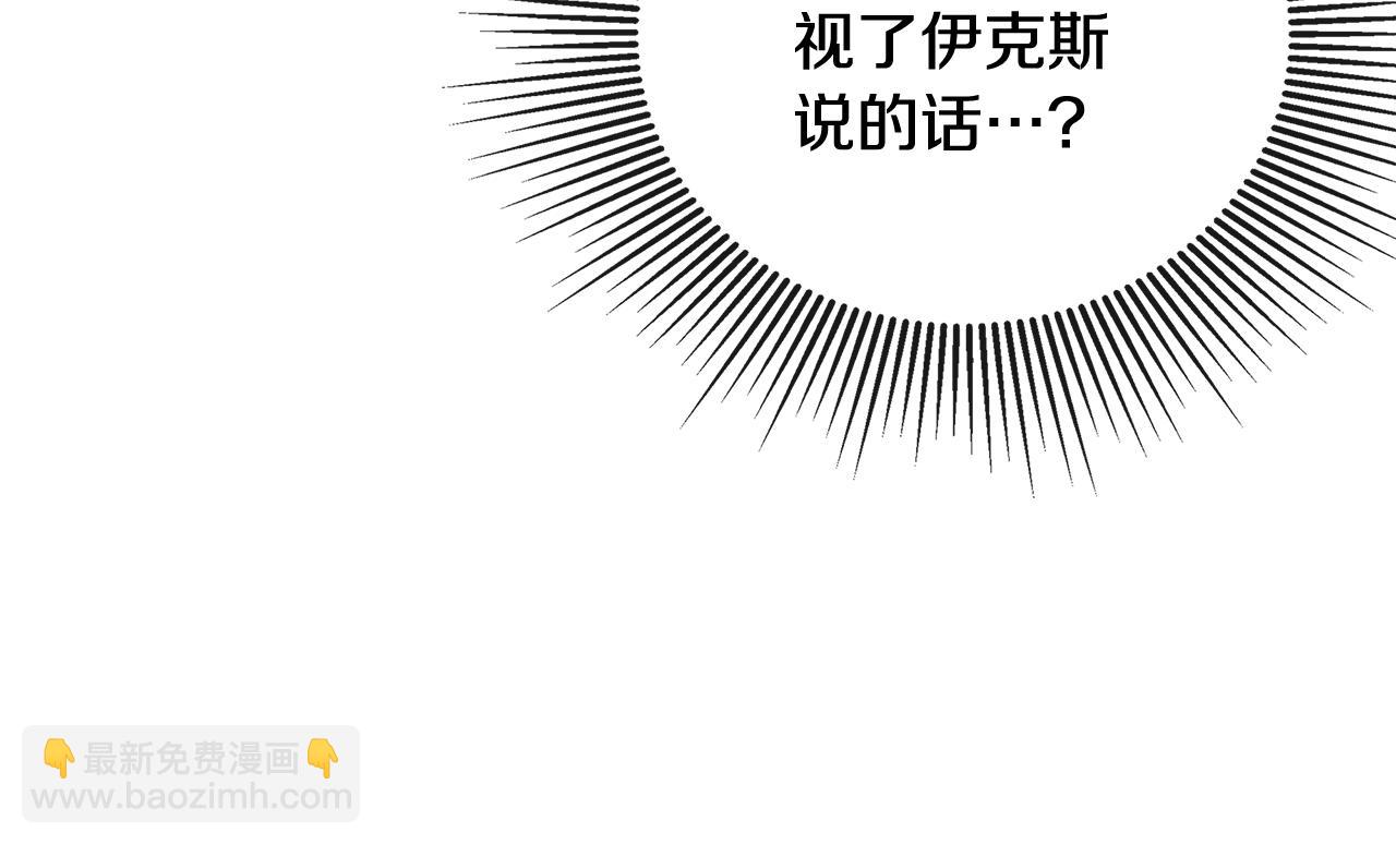 第57话 明争暗斗16