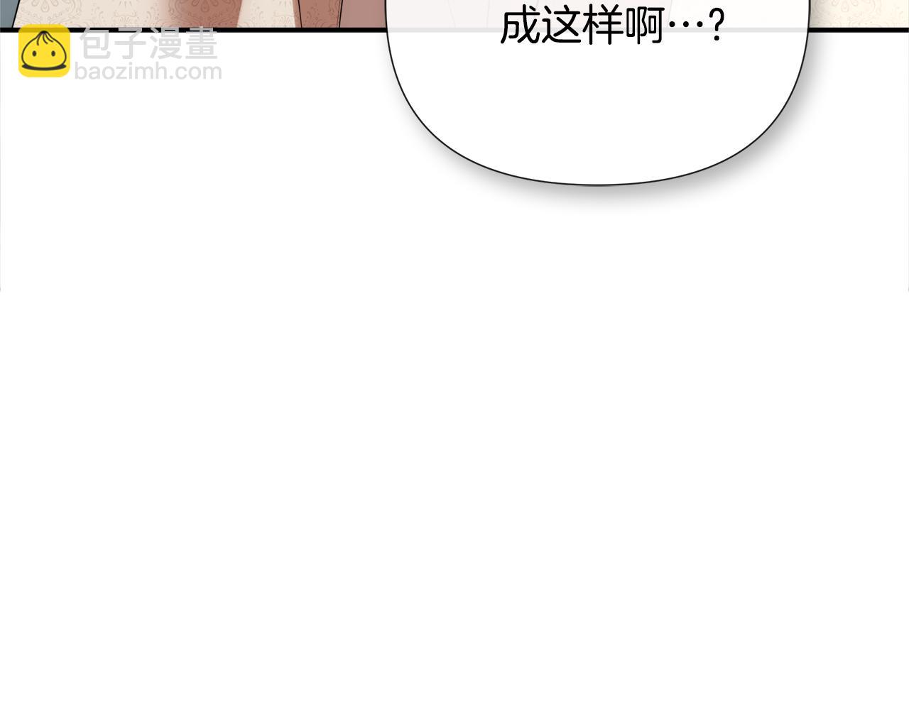 第57话 明争暗斗166