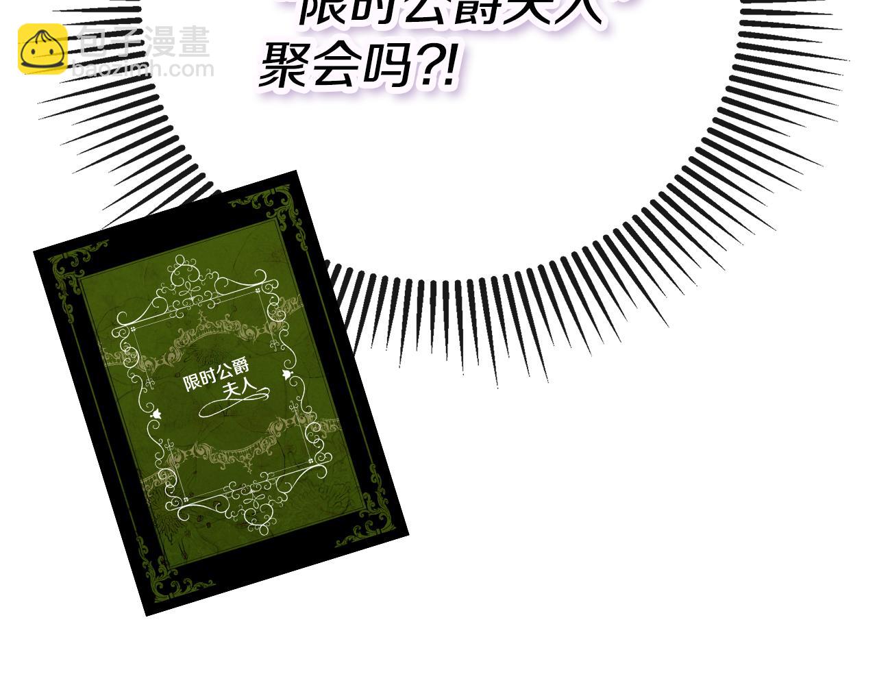 第57话 明争暗斗168