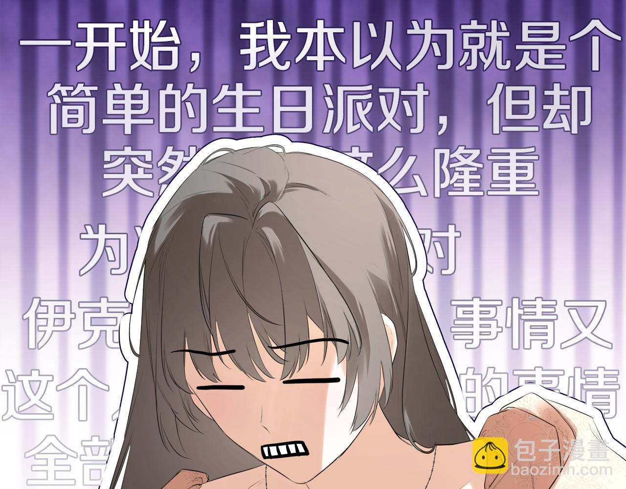 第57话 明争暗斗170