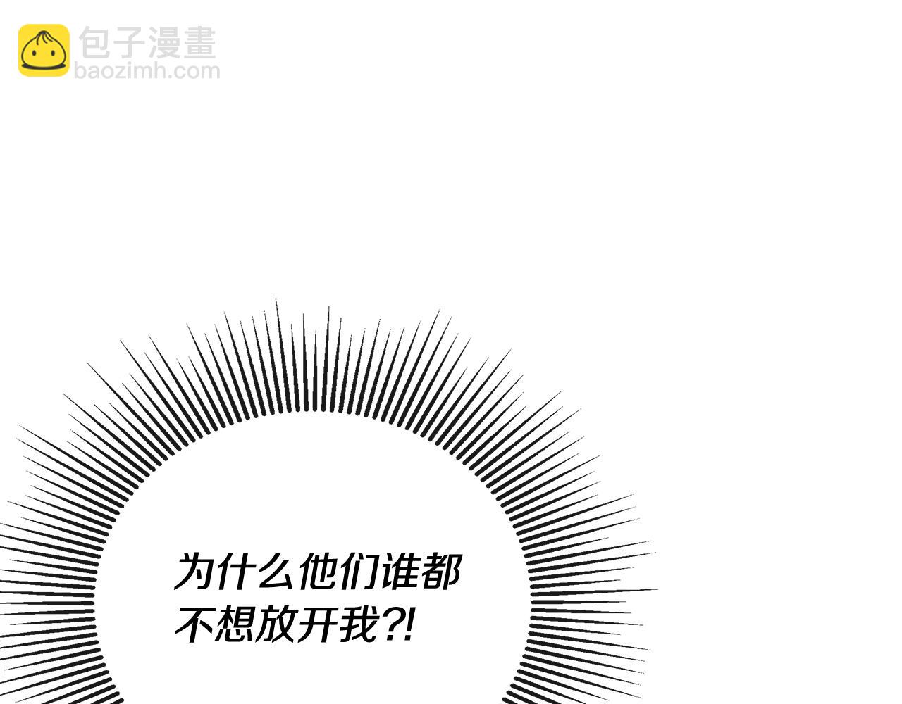第57话 明争暗斗173