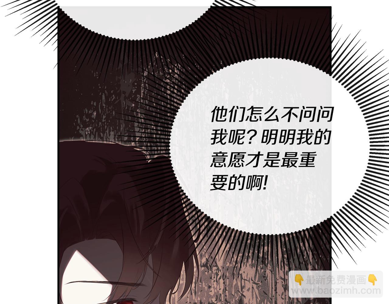 第57话 明争暗斗174