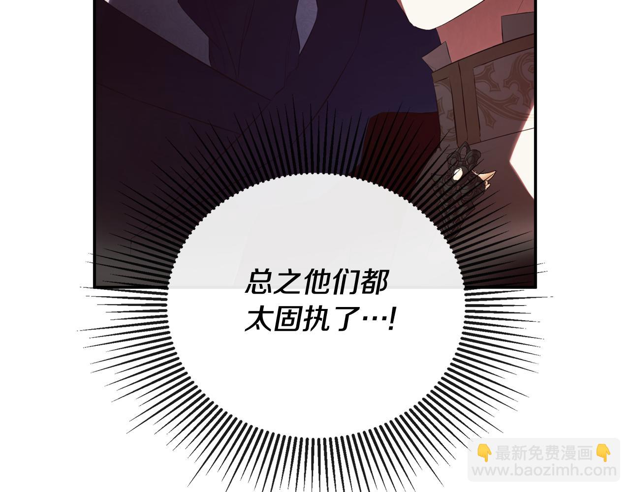 第57话 明争暗斗176