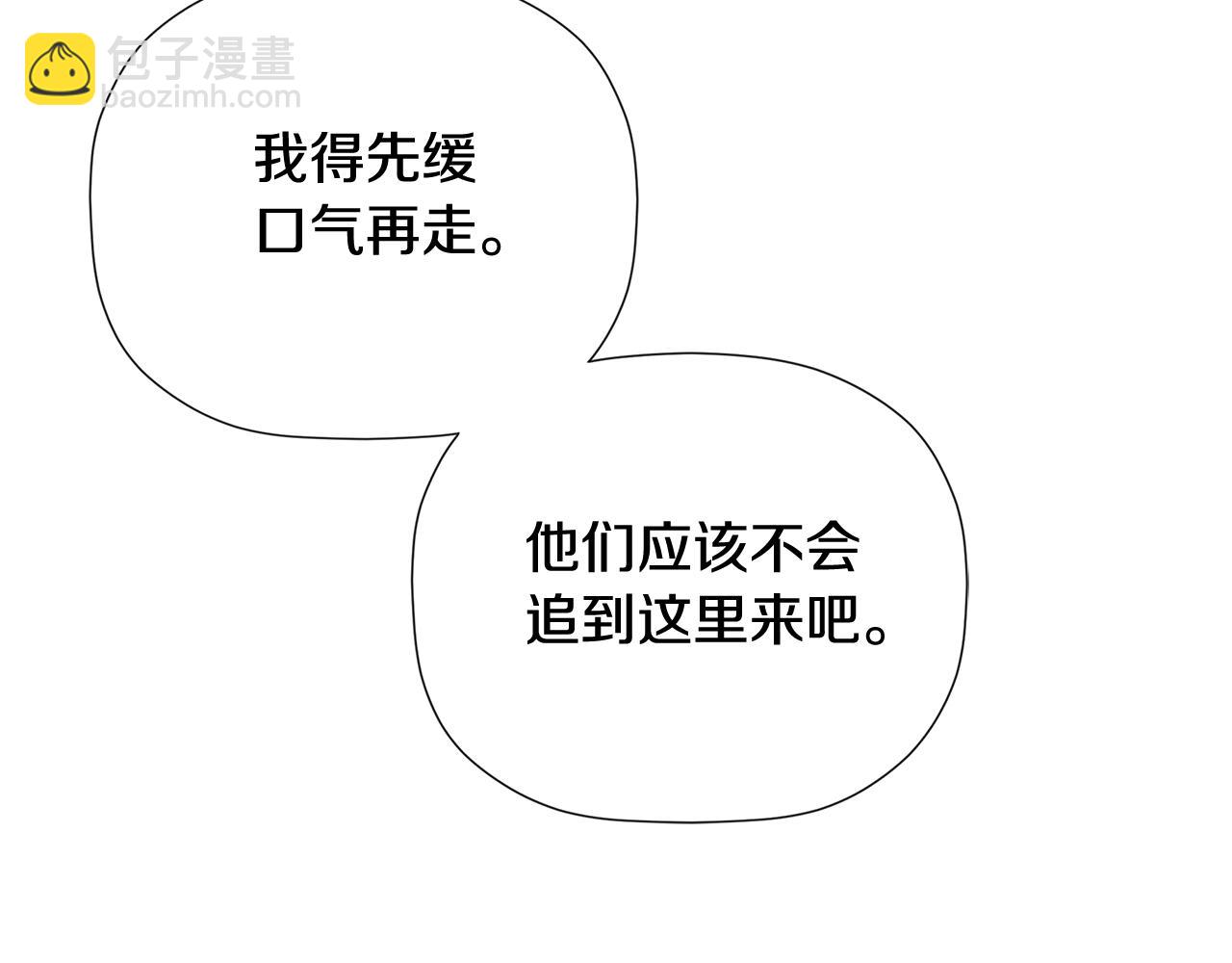 第57话 明争暗斗179