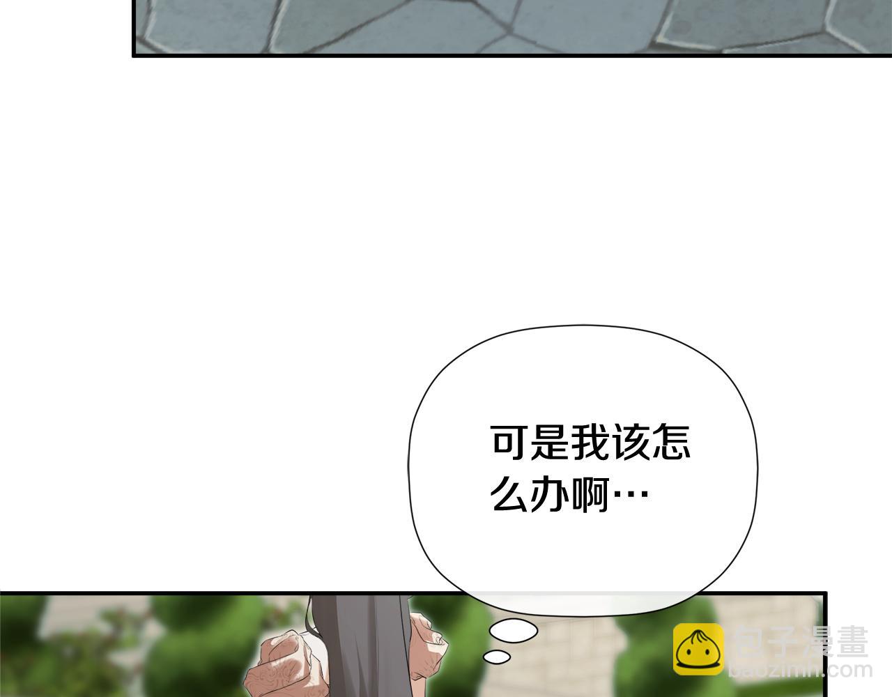 第57话 明争暗斗183
