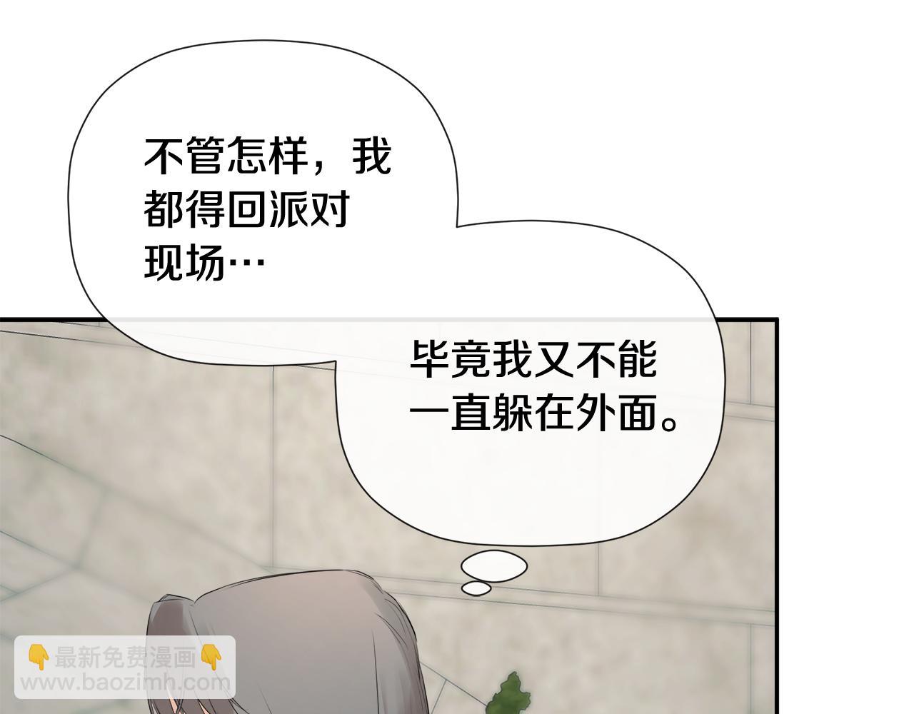 第57话 明争暗斗186