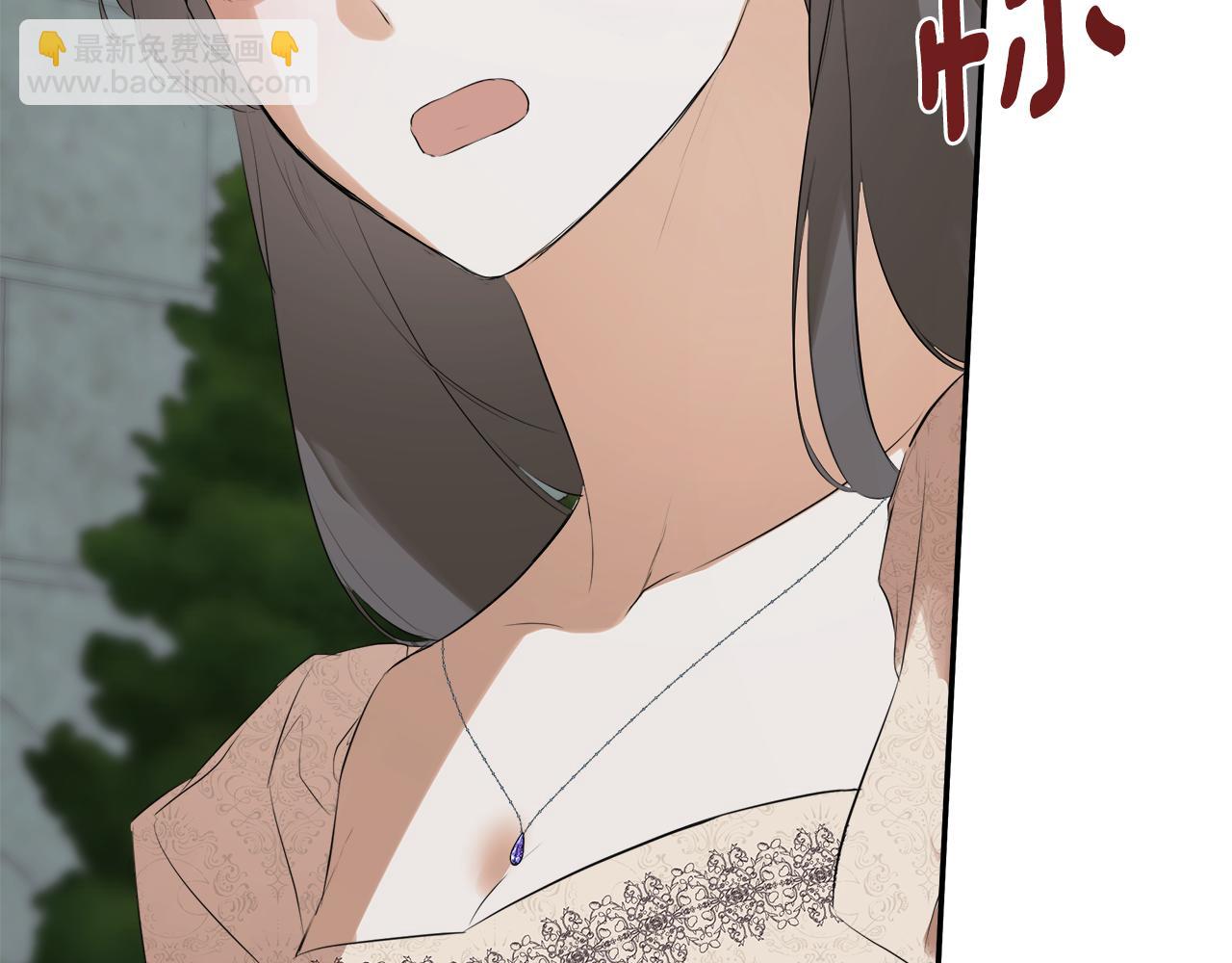 第57话 明争暗斗194