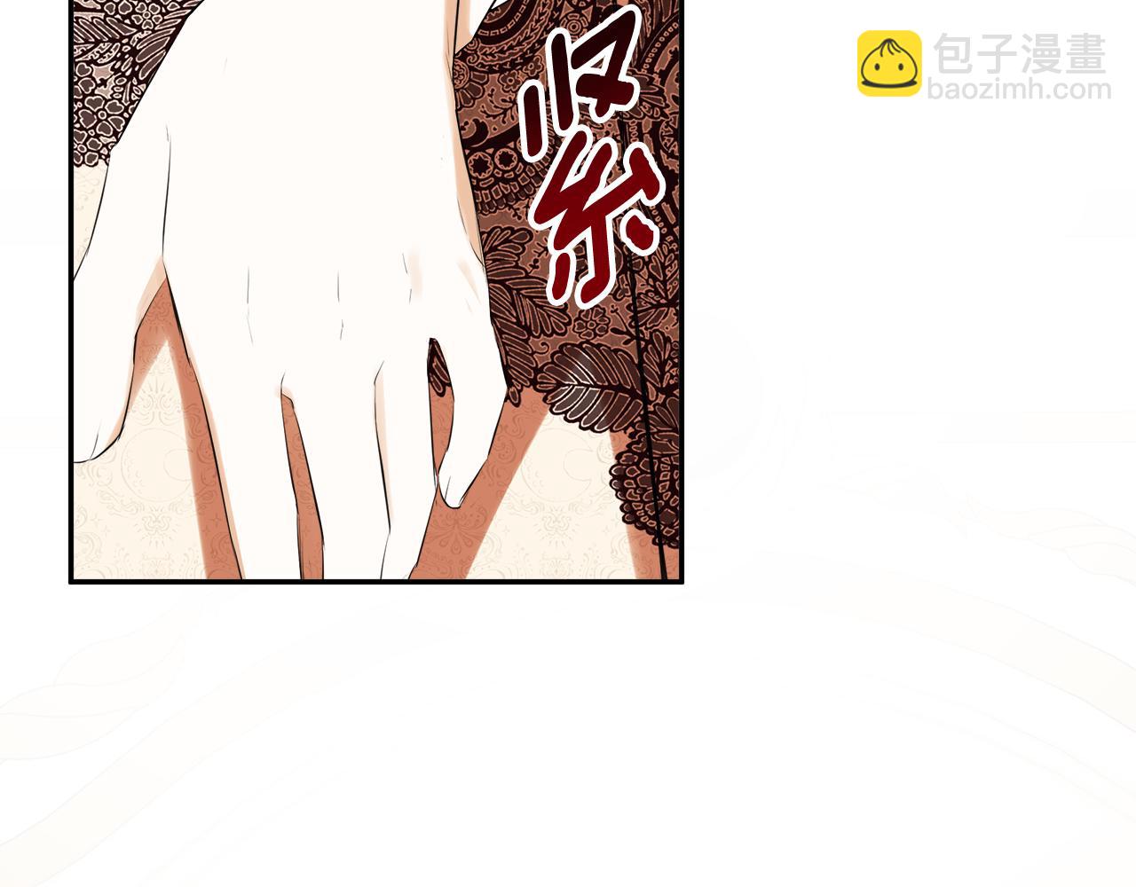 第57话 明争暗斗2