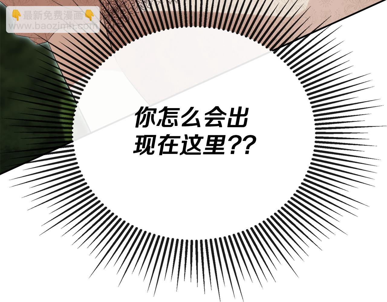 第57话 明争暗斗205