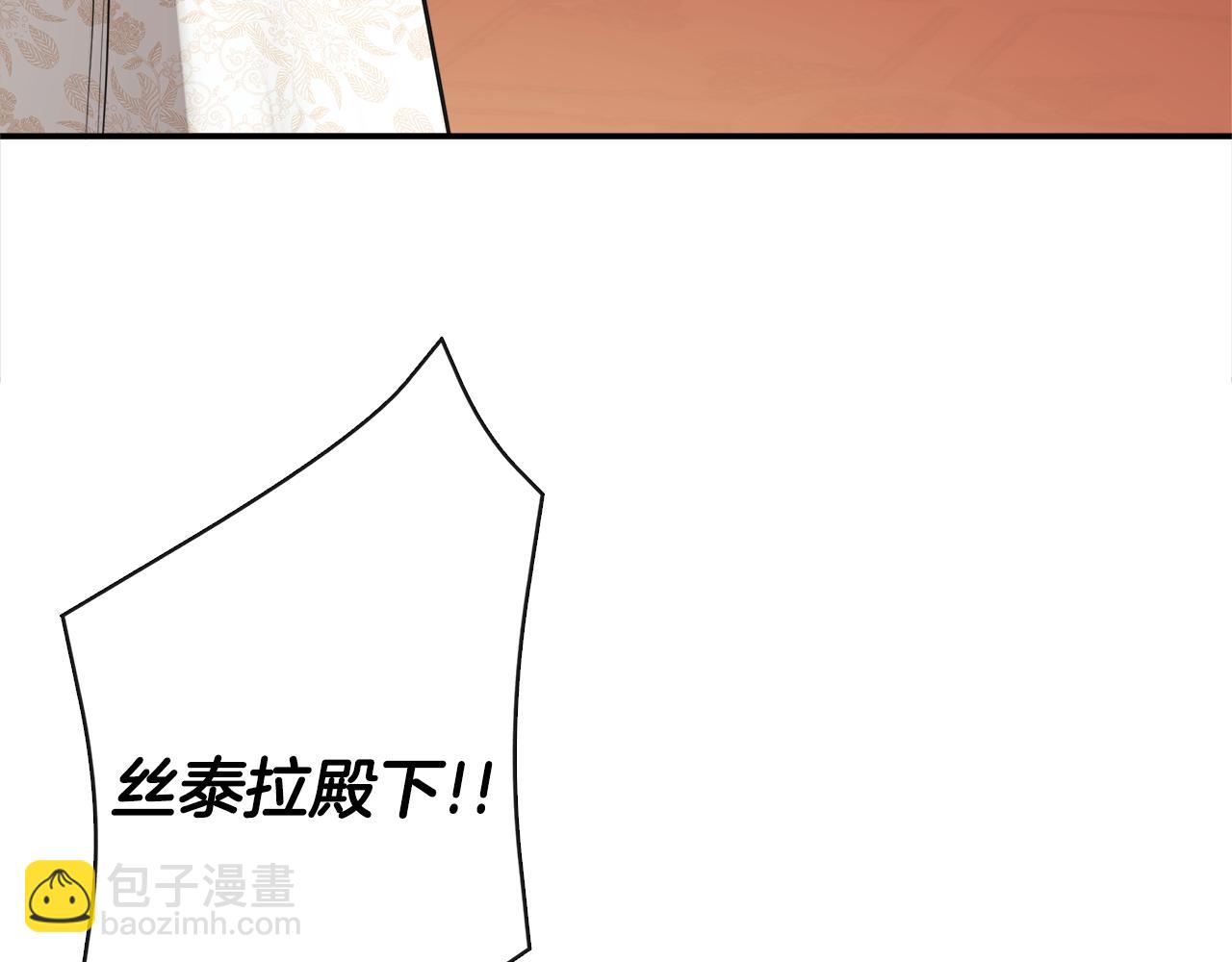 第57话 明争暗斗26