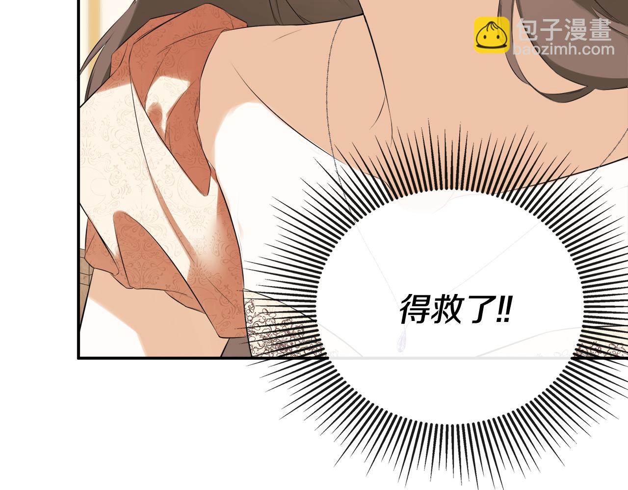 第57话 明争暗斗28