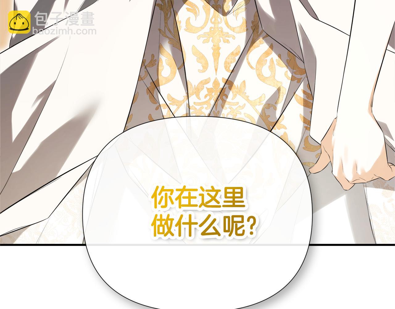 第57话 明争暗斗32
