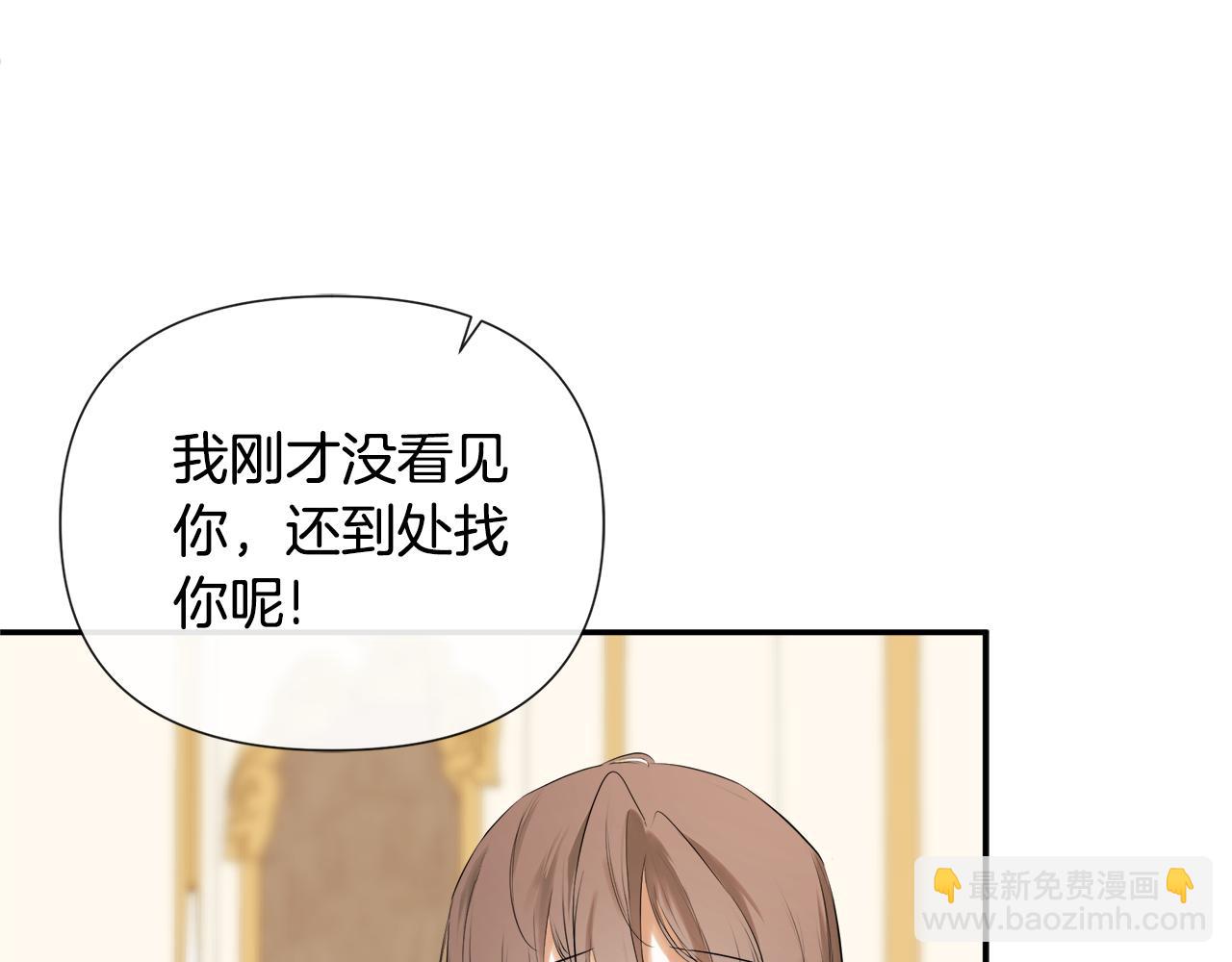 第57话 明争暗斗34