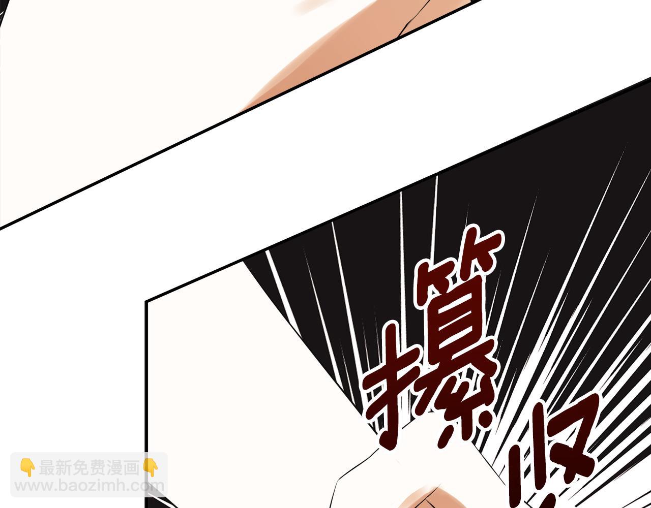 第57话 明争暗斗40