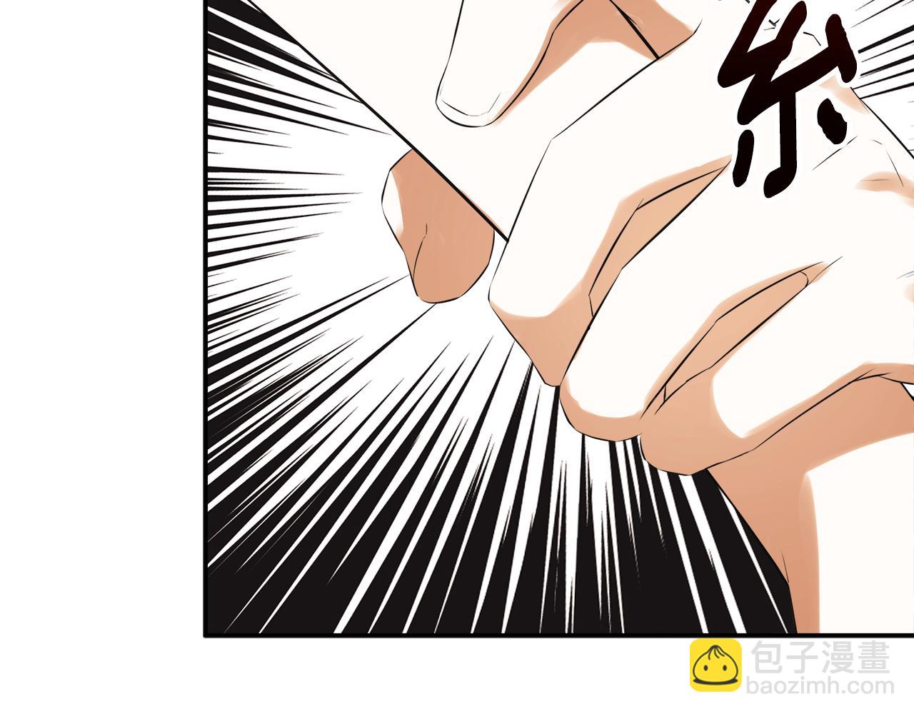 第57话 明争暗斗41