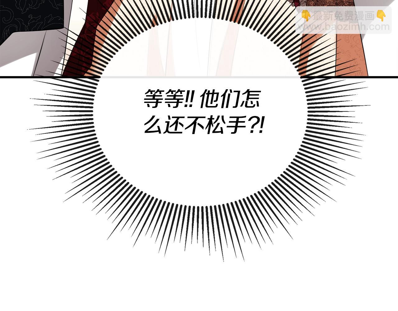 第57话 明争暗斗47