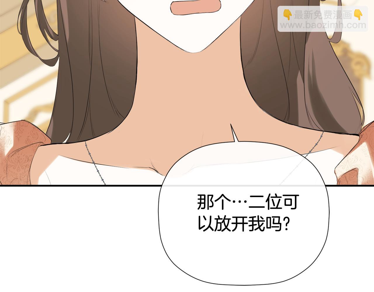 第57话 明争暗斗59