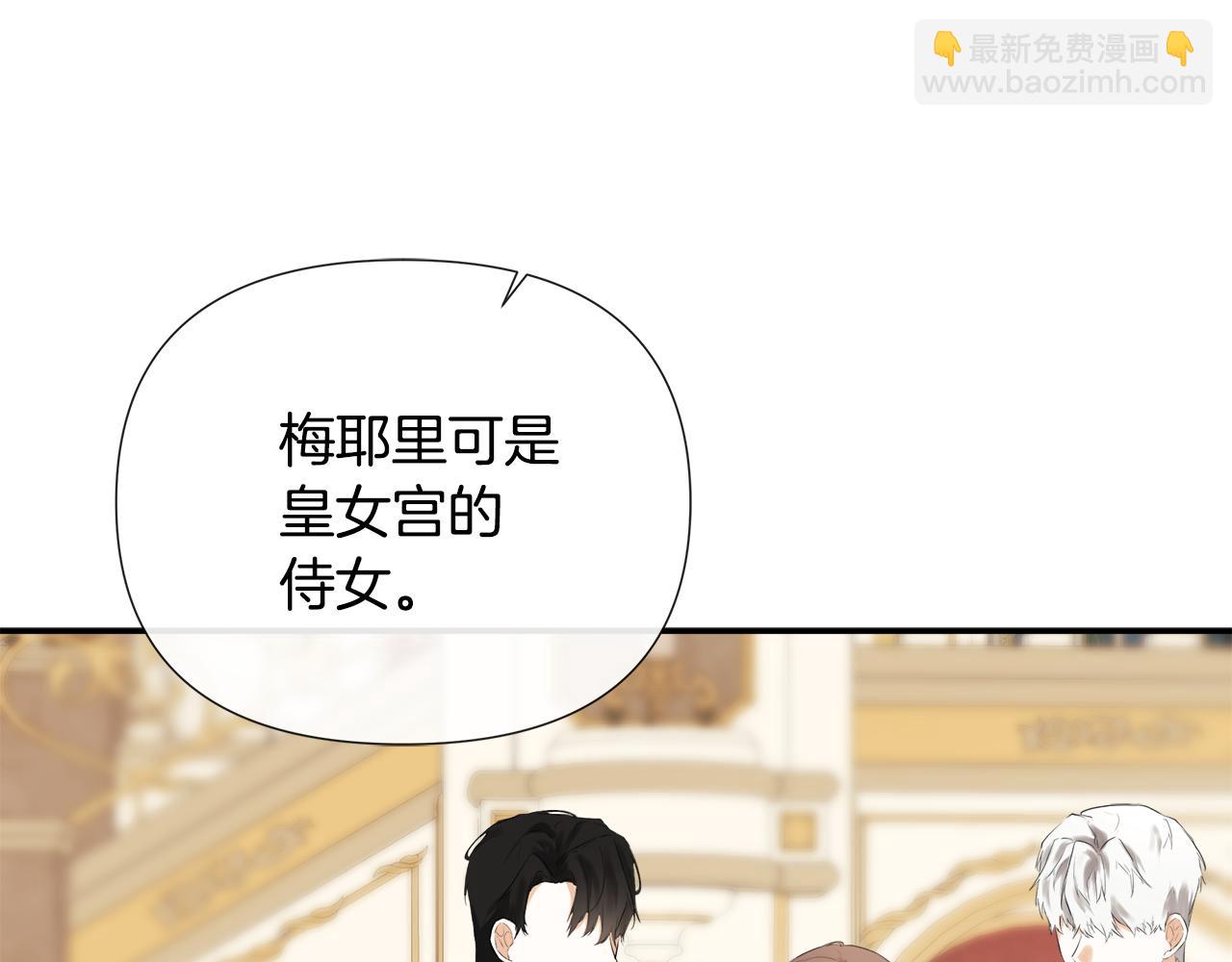 第57话 明争暗斗67
