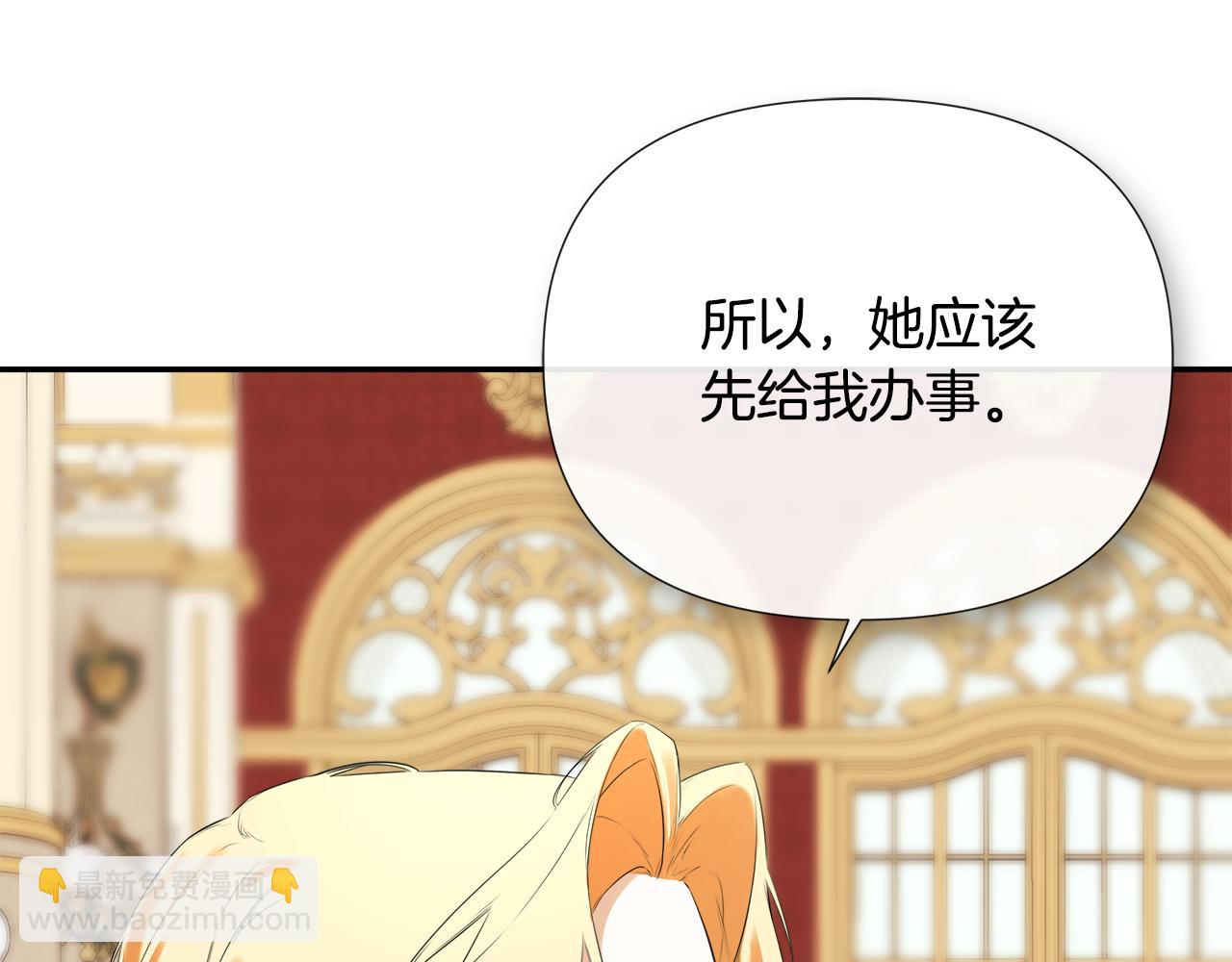 第57话 明争暗斗69