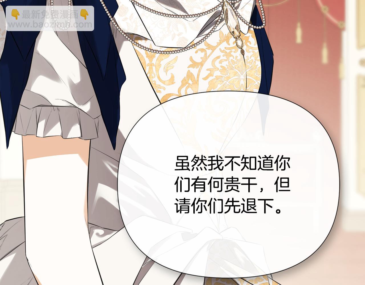 第57话 明争暗斗71