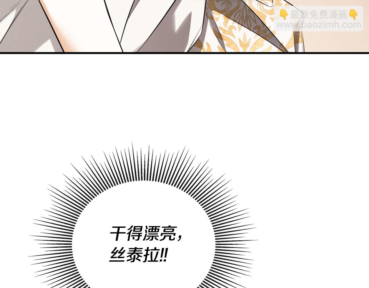 第57话 明争暗斗72