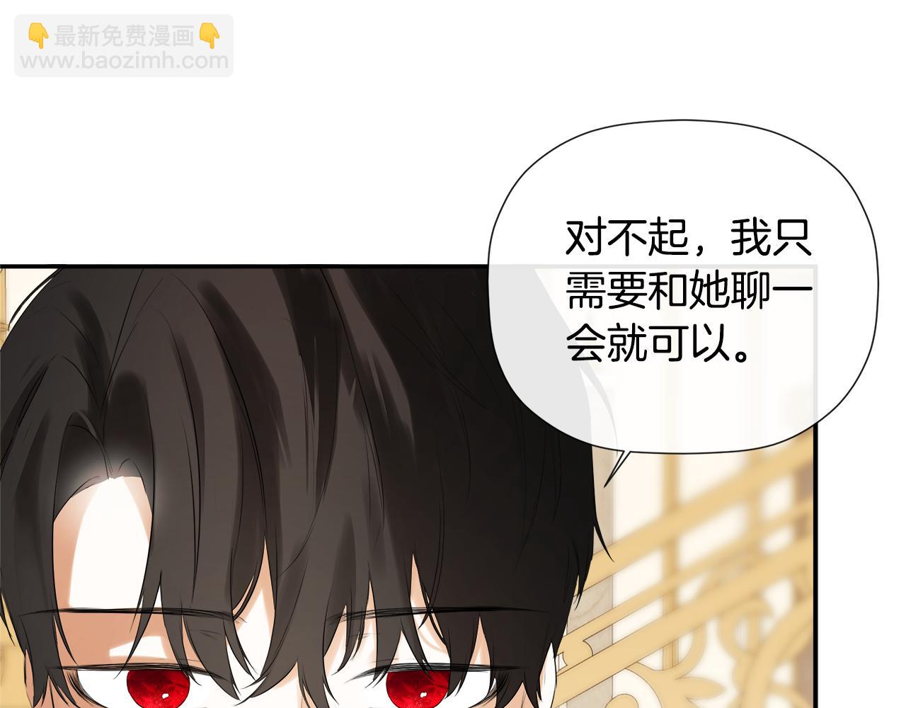 第57话 明争暗斗75